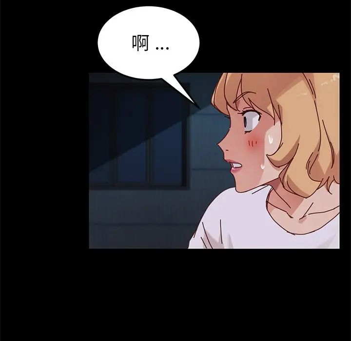 乖乖上鉤第24话