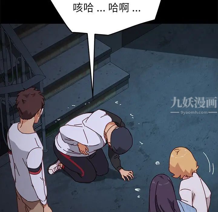 乖乖上钩第24话