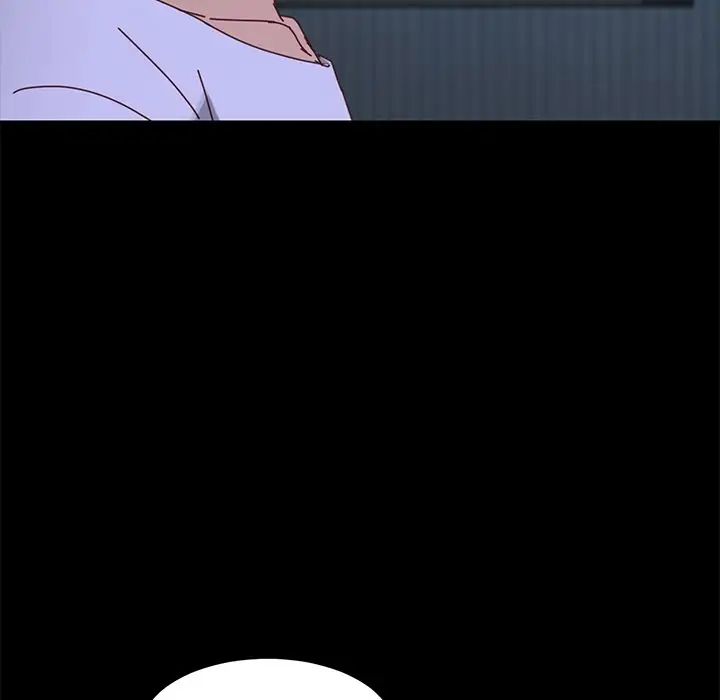 乖乖上钩第24话