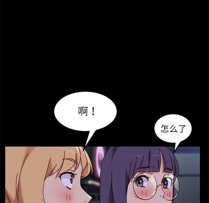 乖乖上鉤第24话