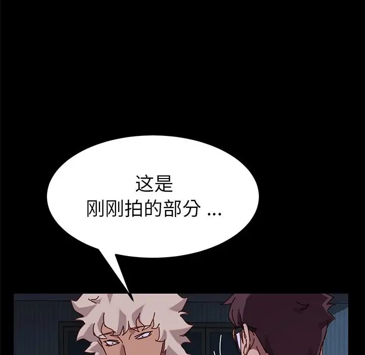 乖乖上钩第24话