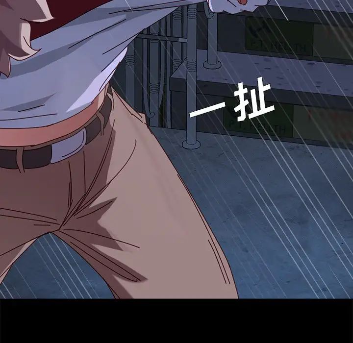 乖乖上钩第24话