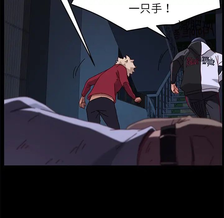 乖乖上钩第24话