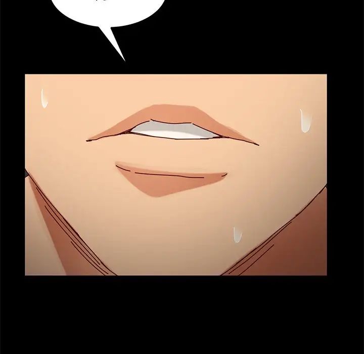 乖乖上钩第24话