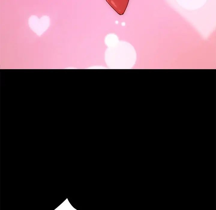 乖乖上钩第25话