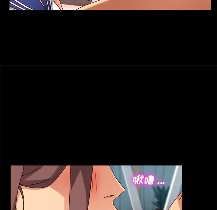 乖乖上鉤第25话