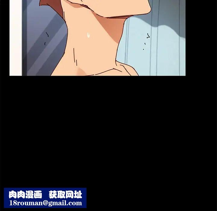 乖乖上钩第25话