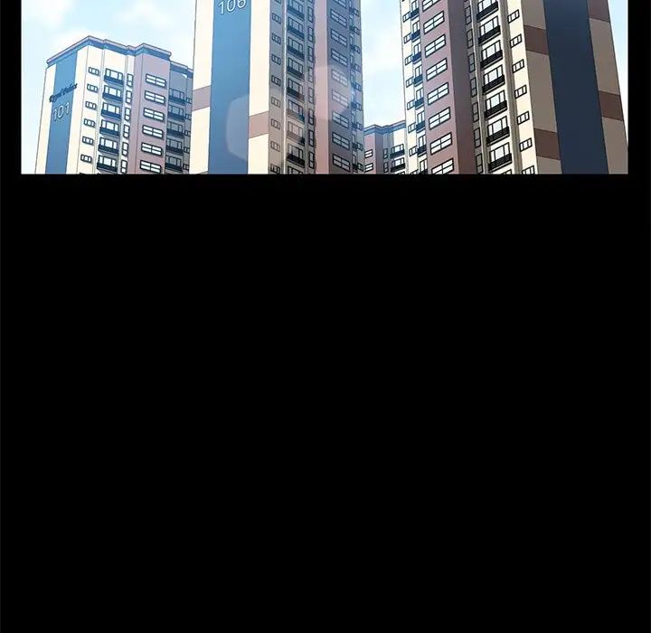 乖乖上钩第26话