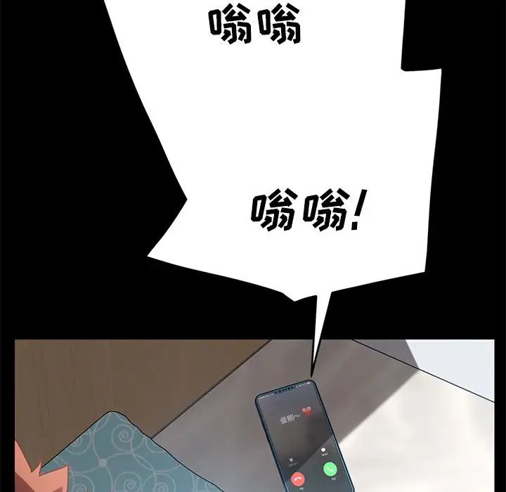 乖乖上鉤第26话