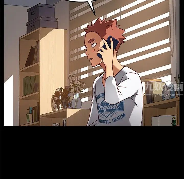 乖乖上钩第26话