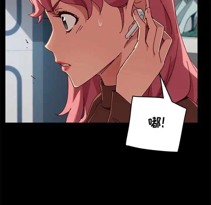 乖乖上钩第26话