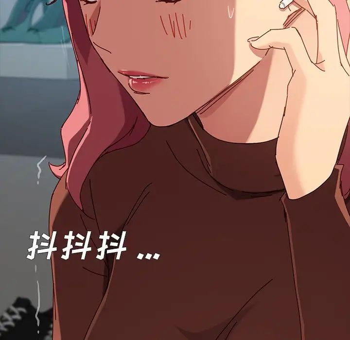 乖乖上鉤第26话