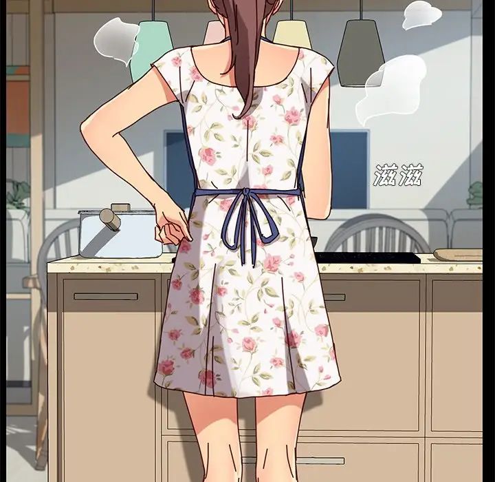 乖乖上钩第26话