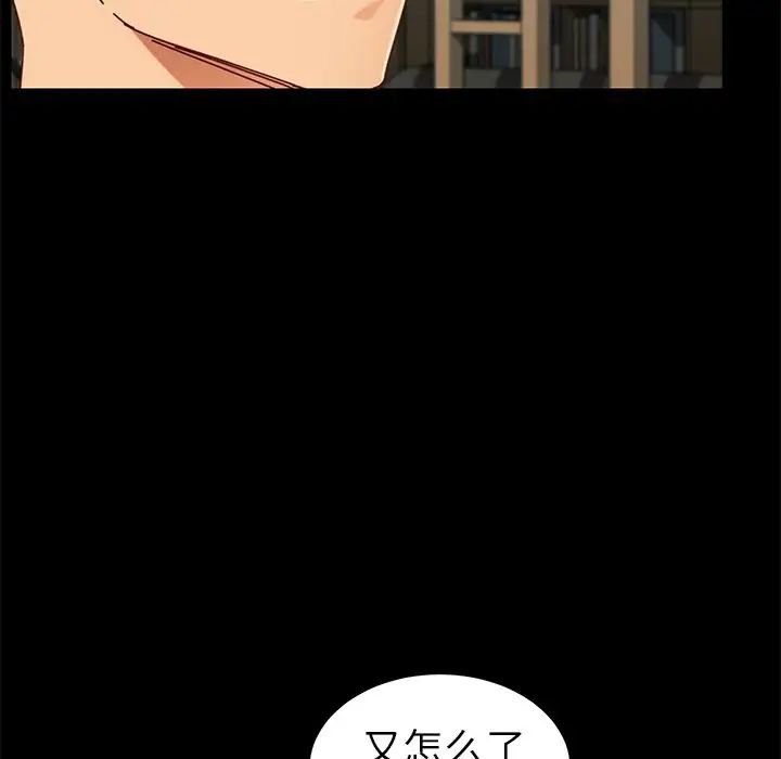 乖乖上钩第26话