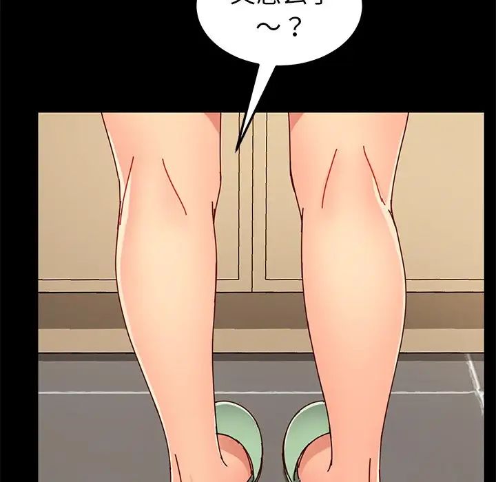 乖乖上钩第26话