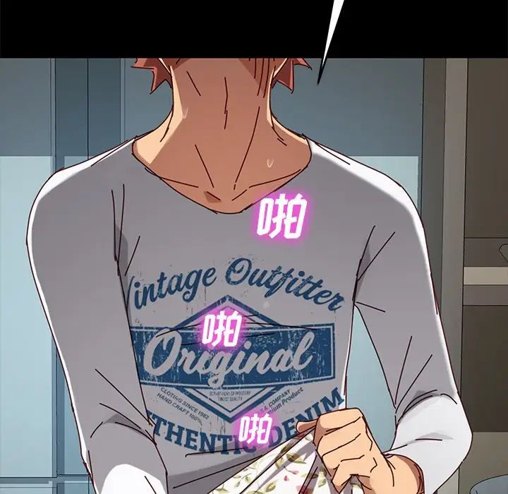 乖乖上钩第27话