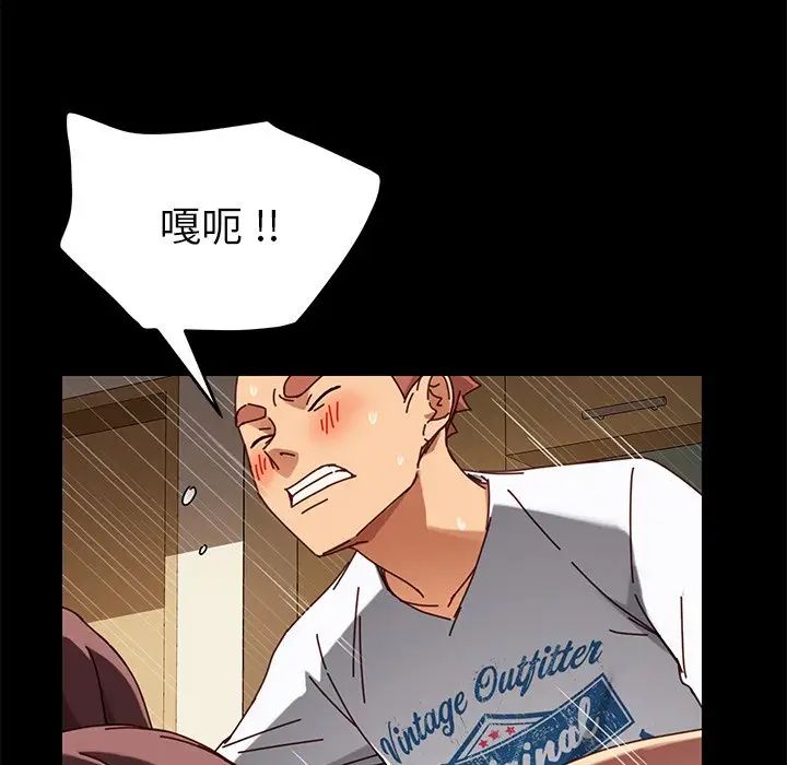 乖乖上鉤第27话