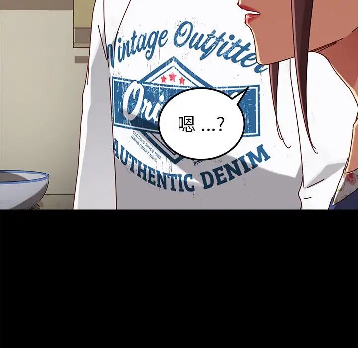 乖乖上鉤第27话