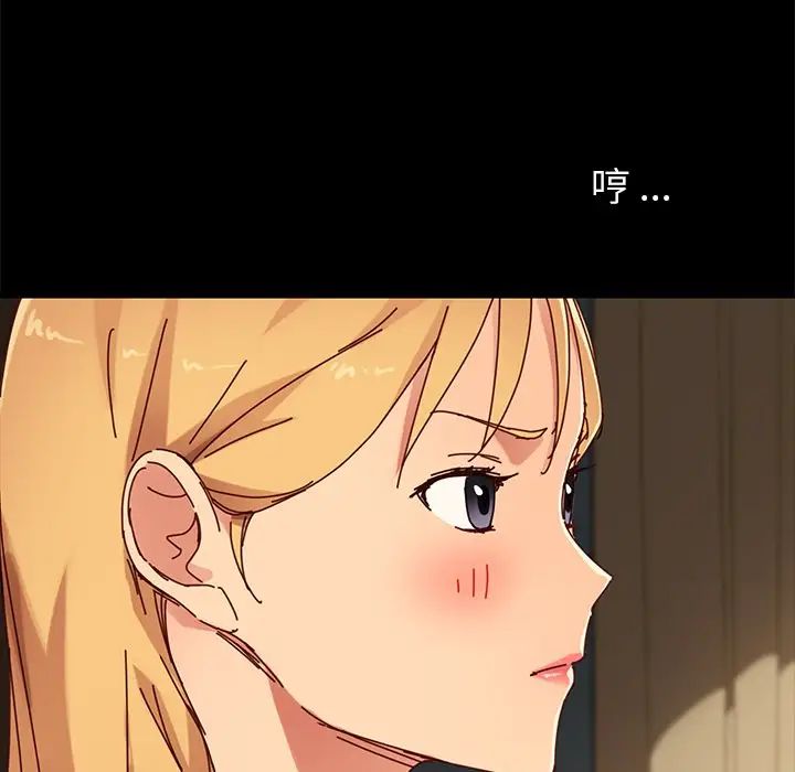 乖乖上钩第27话