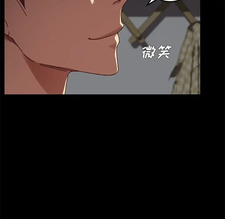 乖乖上鉤第27话