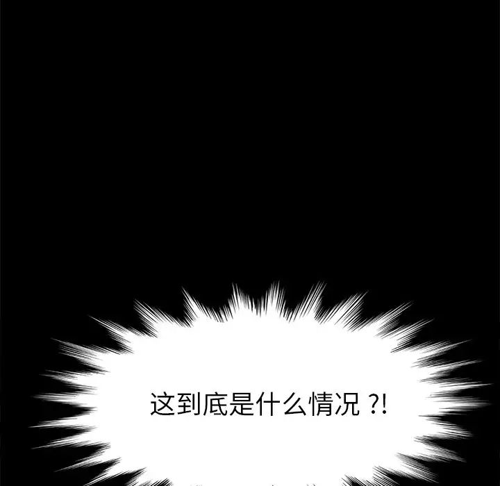 乖乖上钩第28话