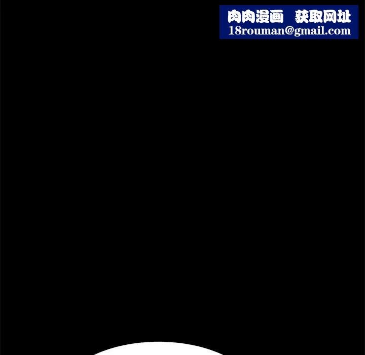 乖乖上鉤第28话