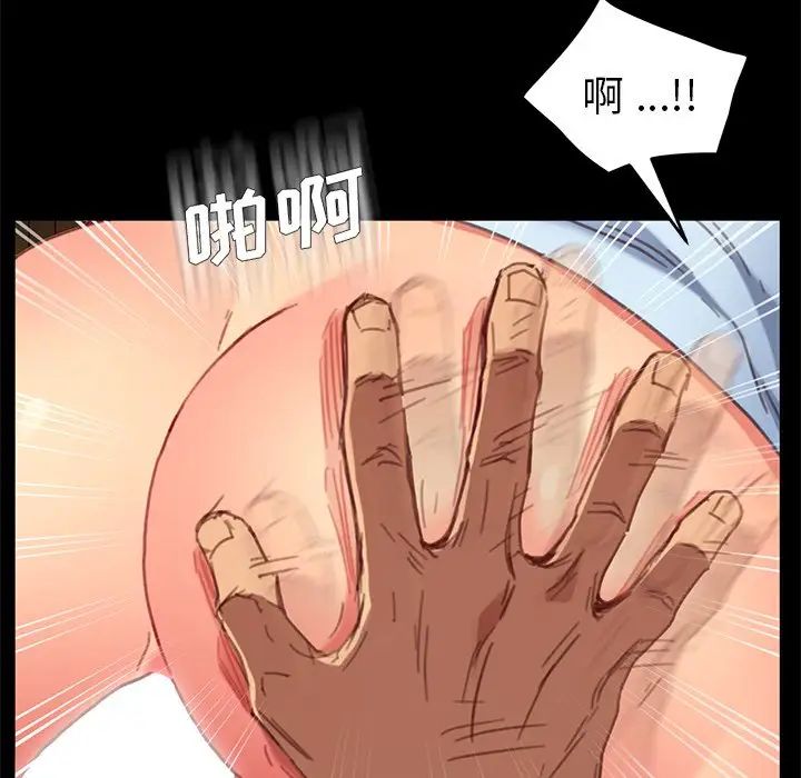 乖乖上钩第28话