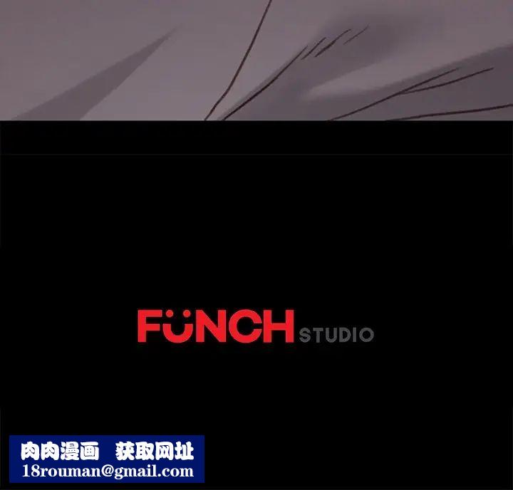 乖乖上钩第28话