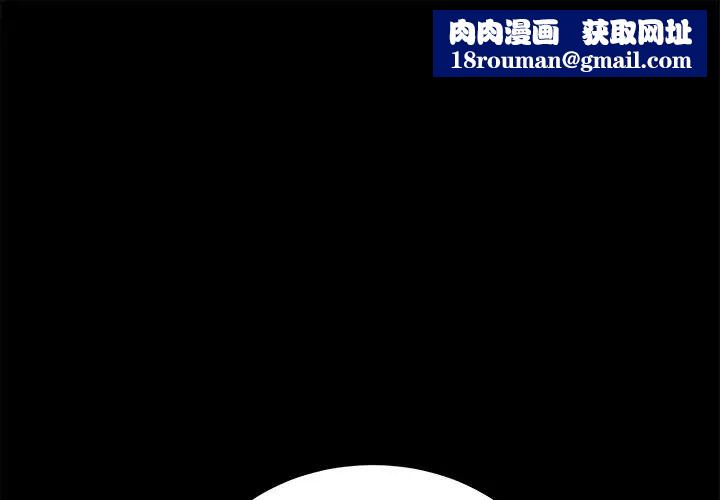 乖乖上鉤第29话