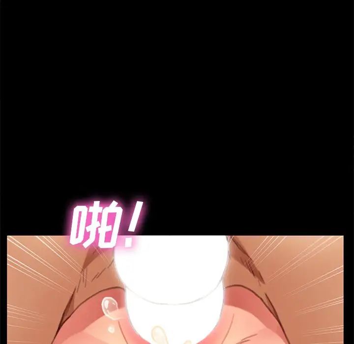 乖乖上钩第29话