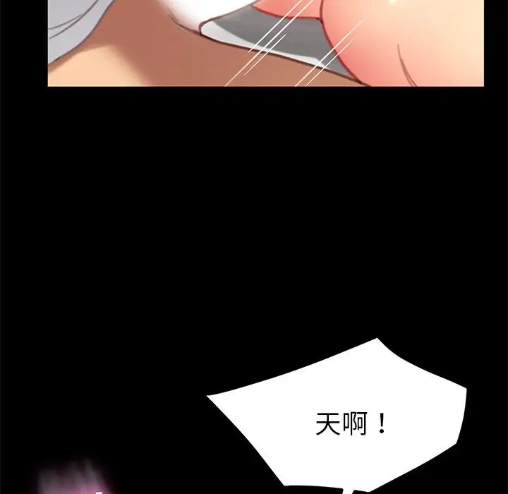 乖乖上钩第30话