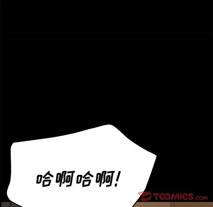 乖乖上钩第30话