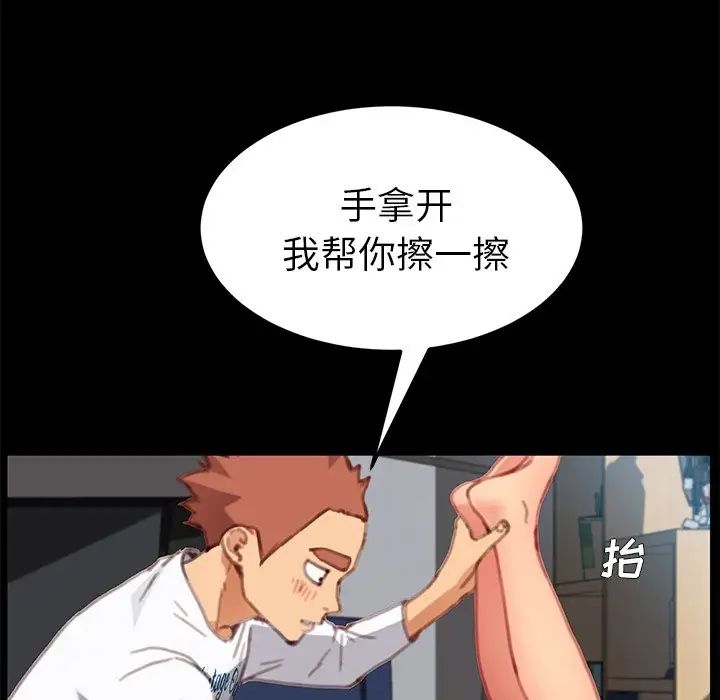 乖乖上钩第30话