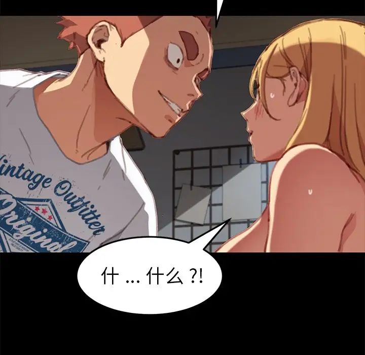 乖乖上钩第30话