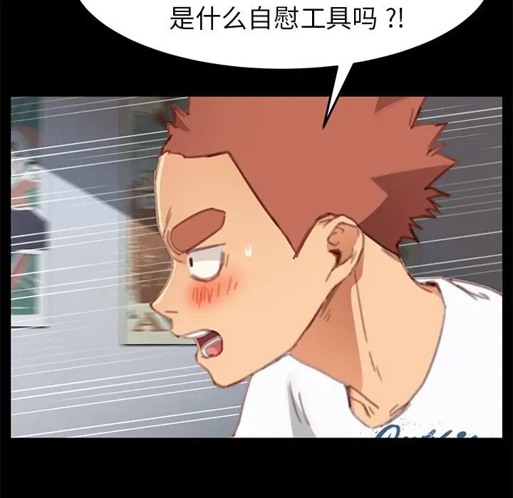 乖乖上鉤第30话