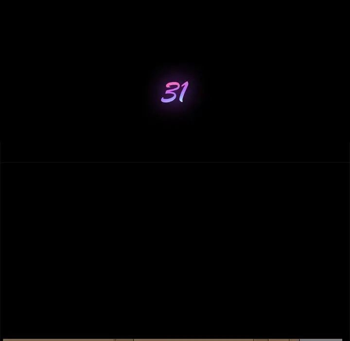 乖乖上钩第31话