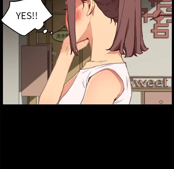 乖乖上鉤第31话