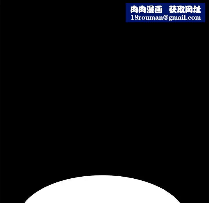 乖乖上钩第31话