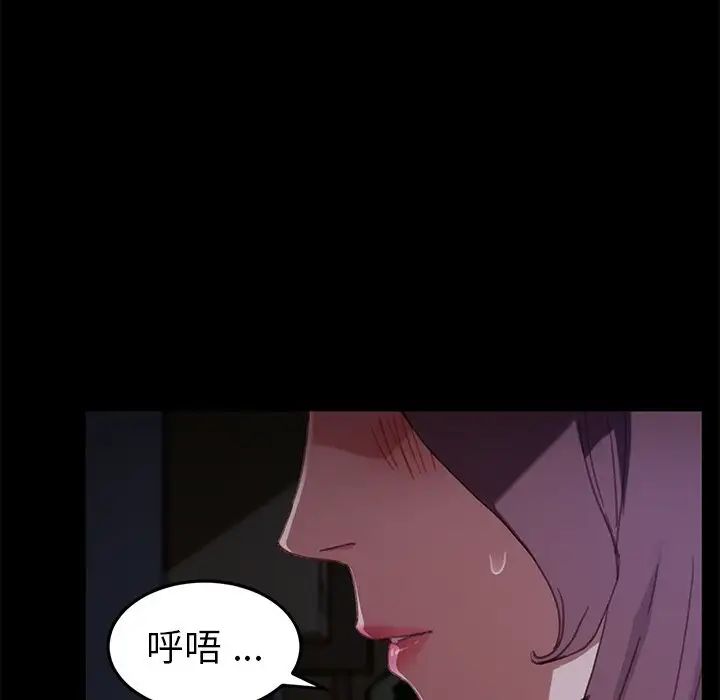 乖乖上钩第31话