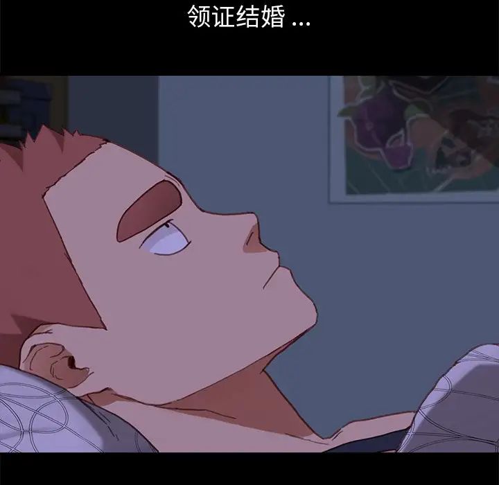 乖乖上钩第32话