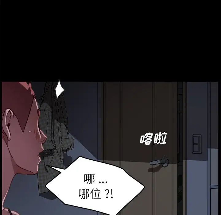 乖乖上钩第32话