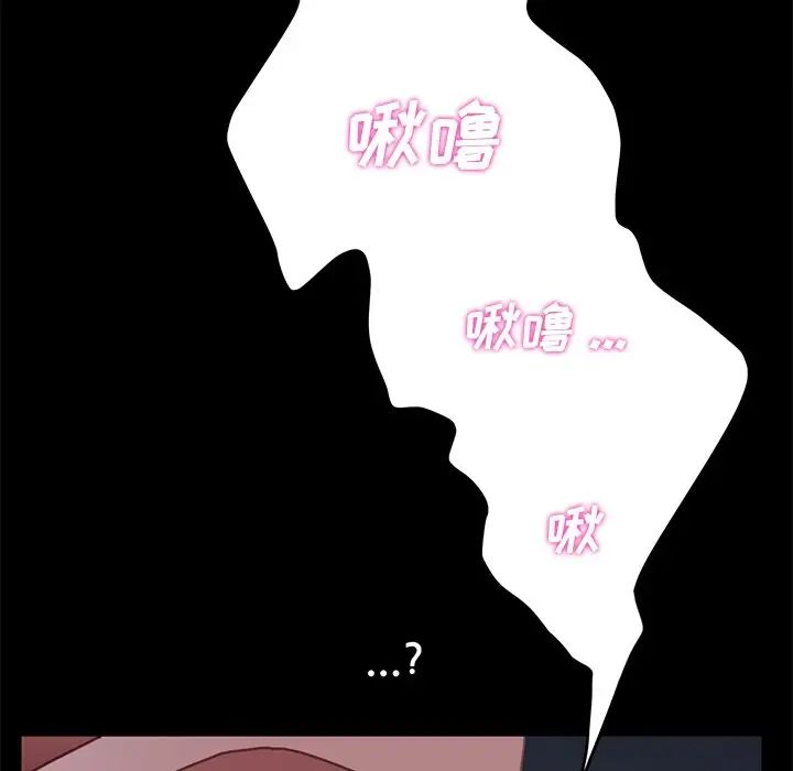 乖乖上钩第32话