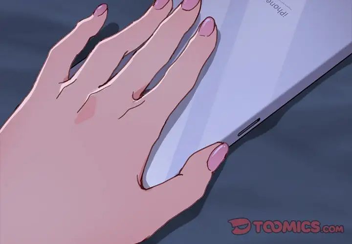 乖乖上钩第33话