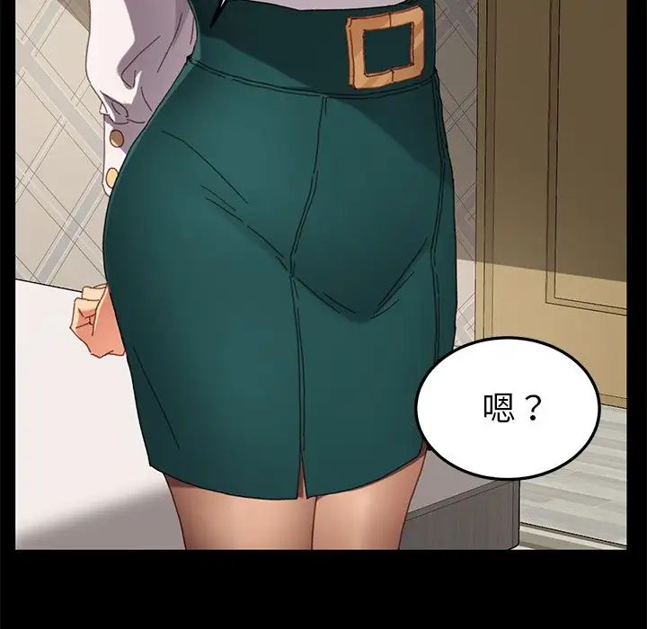 乖乖上钩第33话