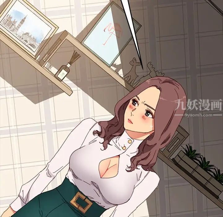 乖乖上钩第33话