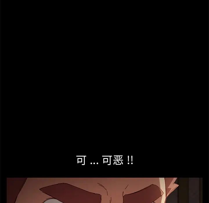 乖乖上钩第33话