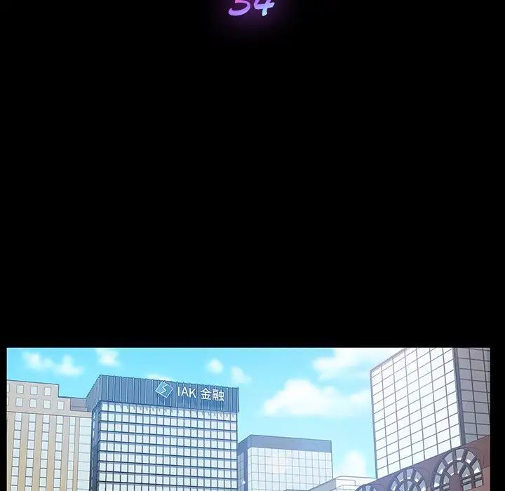 乖乖上钩第34话