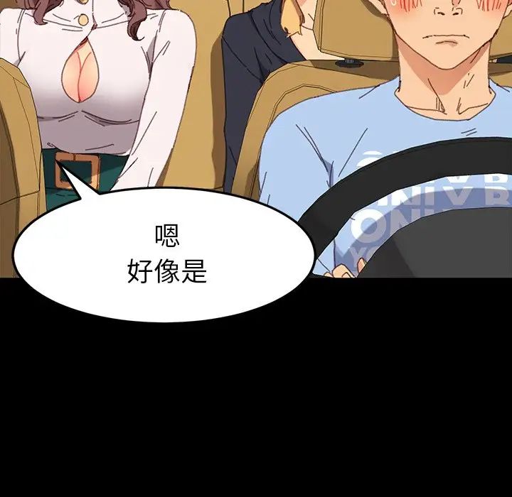 乖乖上钩第34话