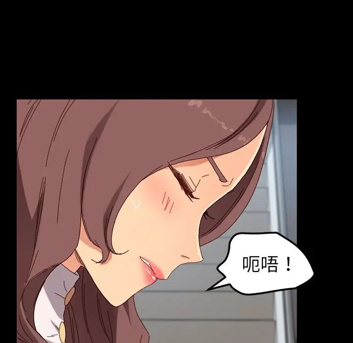 乖乖上钩第34话