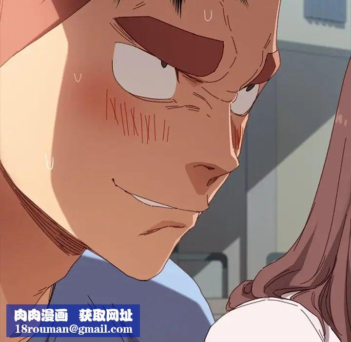 乖乖上鉤第34话